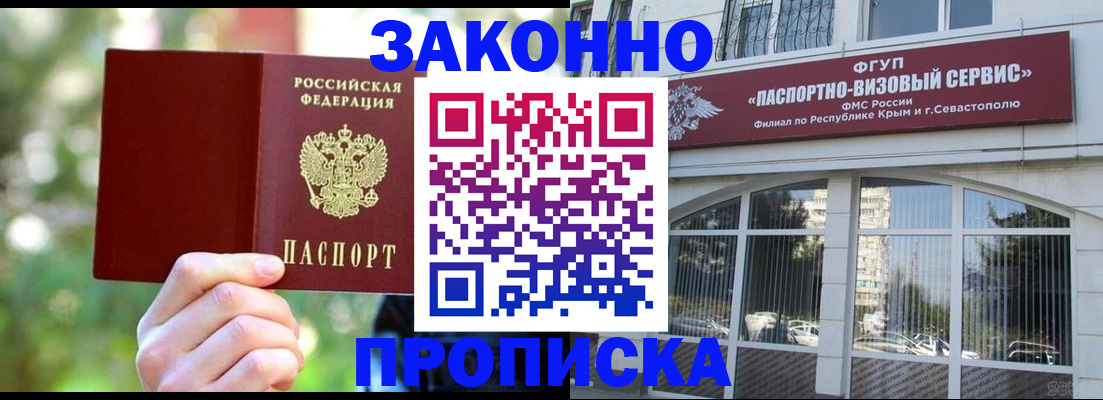 временная регистрация гарантия в Лангепасе